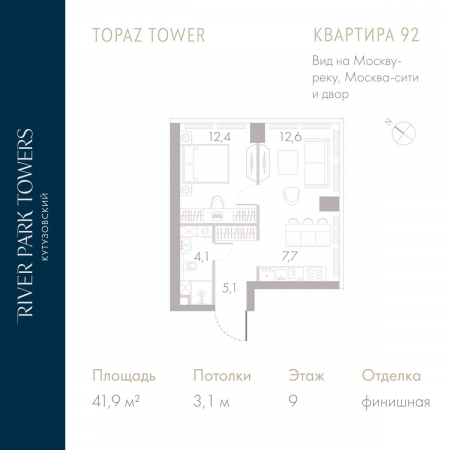 Фото ЖК River Park Towers Кутузовский от АЕОН-Девелопмент. Жилой комплекс Ривер Парк Таверс Кутузовский